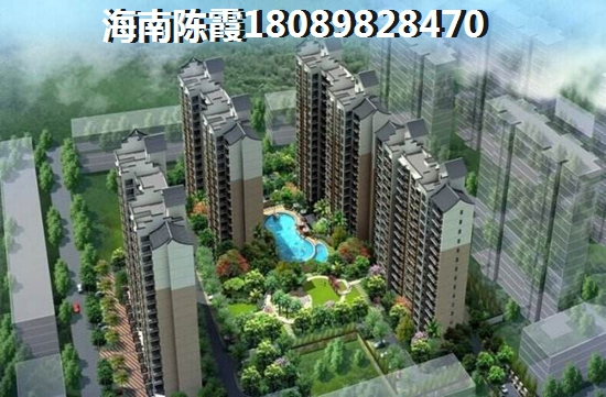 屯昌海南富源花苑买房优势及劣势