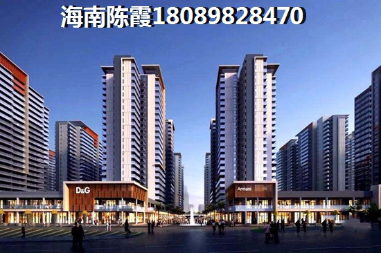 >2020水晶公园买房指南