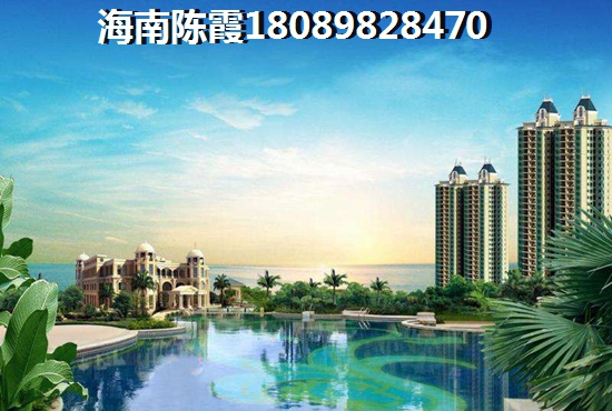 海南龙城天地二期
