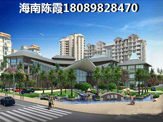 2021屯昌买房的正确方式