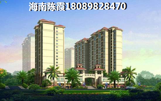 看完再到屯昌买房不后悔3
