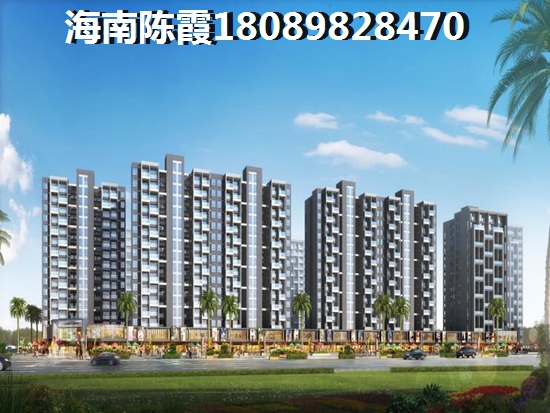 2022屯昌买房哪里好（屯昌哪里的房子不潮湿）