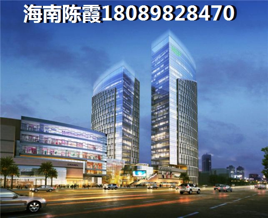 屯昌买房后悔不后悔？