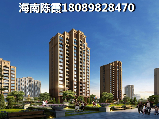 海南房价是涨还是跌？