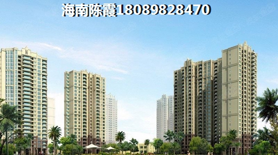 屯昌买房后悔不后悔？
