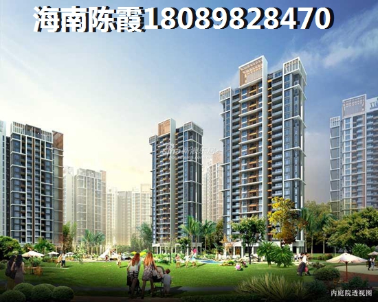 海南如今房价哪里便宜?1 海南如今房价哪里便宜?1