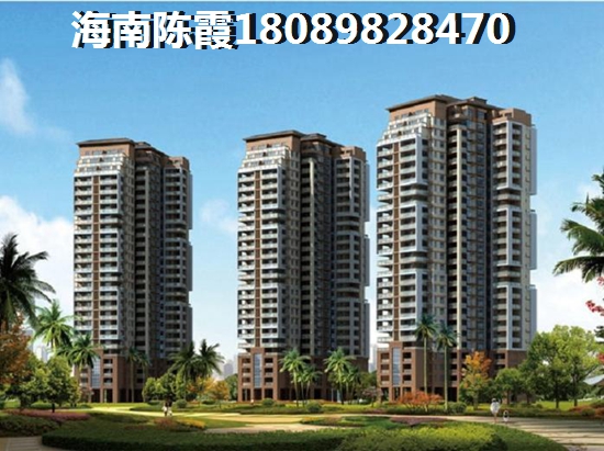 海南省哪个位置别墅价格醉便宜？3