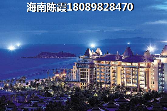 海南房产能不能买？1