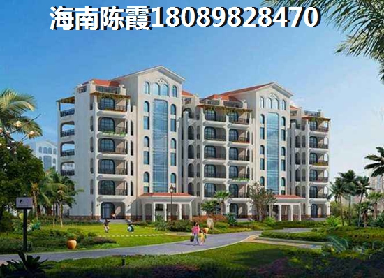 海南现在房价哪里便宜？