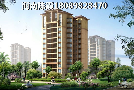 屯昌当前的房子还能买吗? 屯昌当前的房子还能买吗?