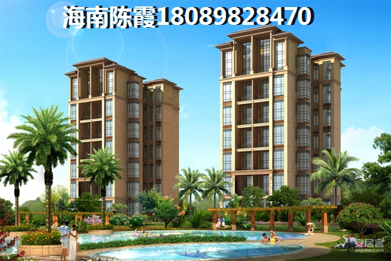 海南自贸区2022房价介绍分析！3