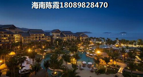 海南买房父母养老