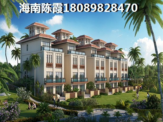 海南屯昌买房子会后悔吗？