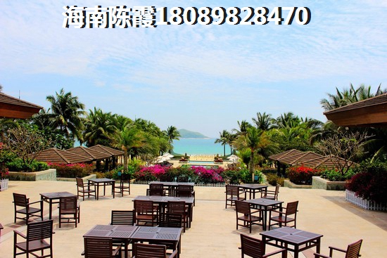 海南哪里有性价比的房产？