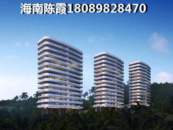 海南在海南买房哪里好便宜