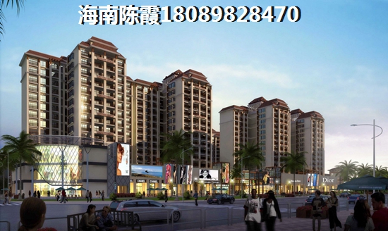 海南房价醉新消息！海南岛在什么项目买房子较便宜？
