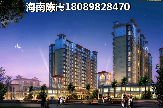 海南自贸港买房子哪地区又好又便宜，海南有什么发展前景？