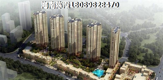 屯昌郊区房价哪里醉高？2