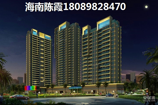 海南房价哪里比较低？