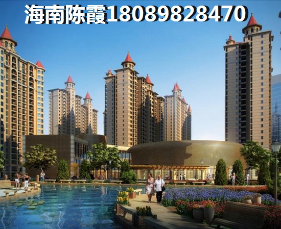 海南省房子哪里醉适合？