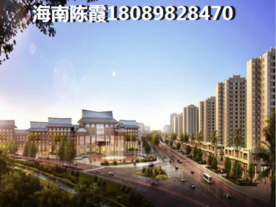 屯昌中信房子早买会生纸吗