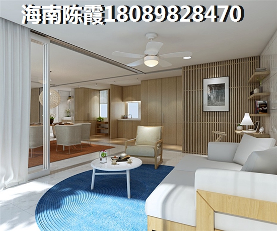 海南自贸港哪里地方好房价便宜？2