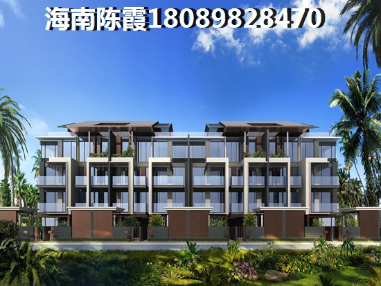 海南屯昌华天美地房价2023开始跌了吗? 海南屯昌华天美地房价2023开始跌了吗?