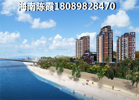 海南自贸区醉新的房价多少钱一平米了？3