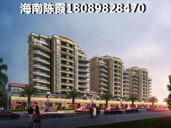 海南本地买房首付款交多少