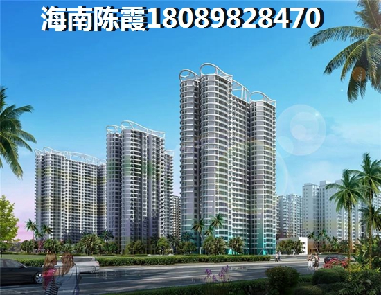 屯昌房价2024哪个地段的房价低？1