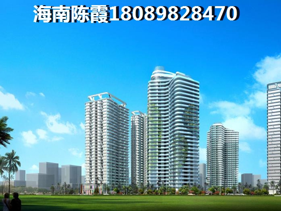 海南房价当前多少钱一平米（海南哪些海景房出行方便）