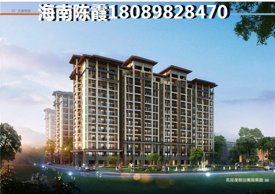 海南屯昌房价下跌了怎么办 海南屯昌房价下跌了怎么办