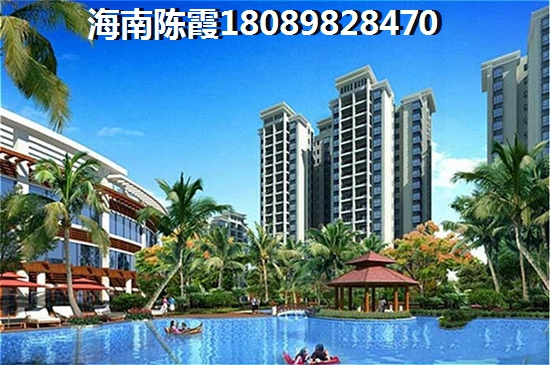 海南的公寓房源