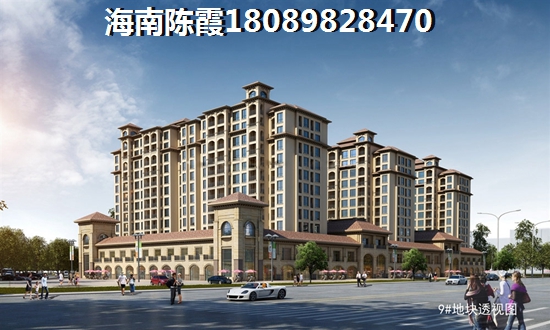 海南哪些房子更适合养老？3