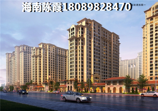 海南房价二手1