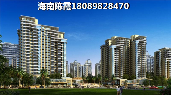 海南2024哪些小户型的房价高2