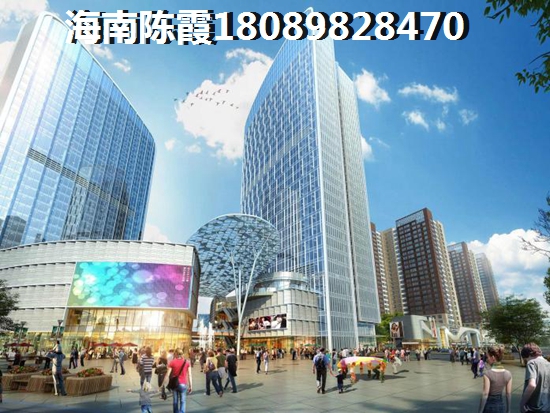 海南岛的房价大概是多少