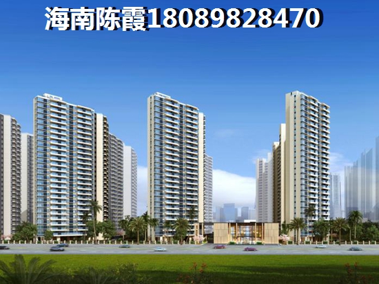 海南哪里购房便宜又适合养老？