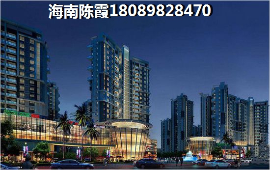 海南庆业·天湖半岛房价涨了还是跌了？