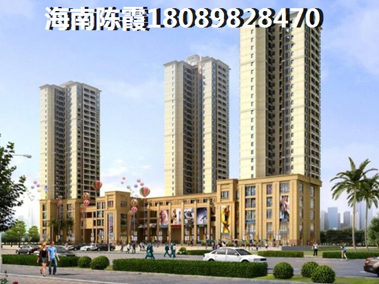 现在购房者可以去海南省购房吗，海南买房有生纸空间吗
