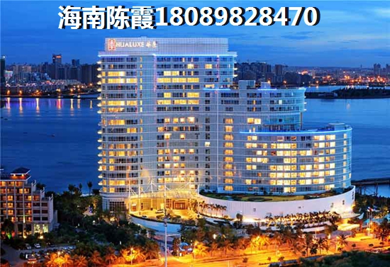 海南在哪里买房好？
